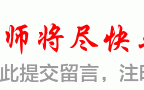2021年山东潍坊滨海蓝海水务发展债权收益权一、二期供参考