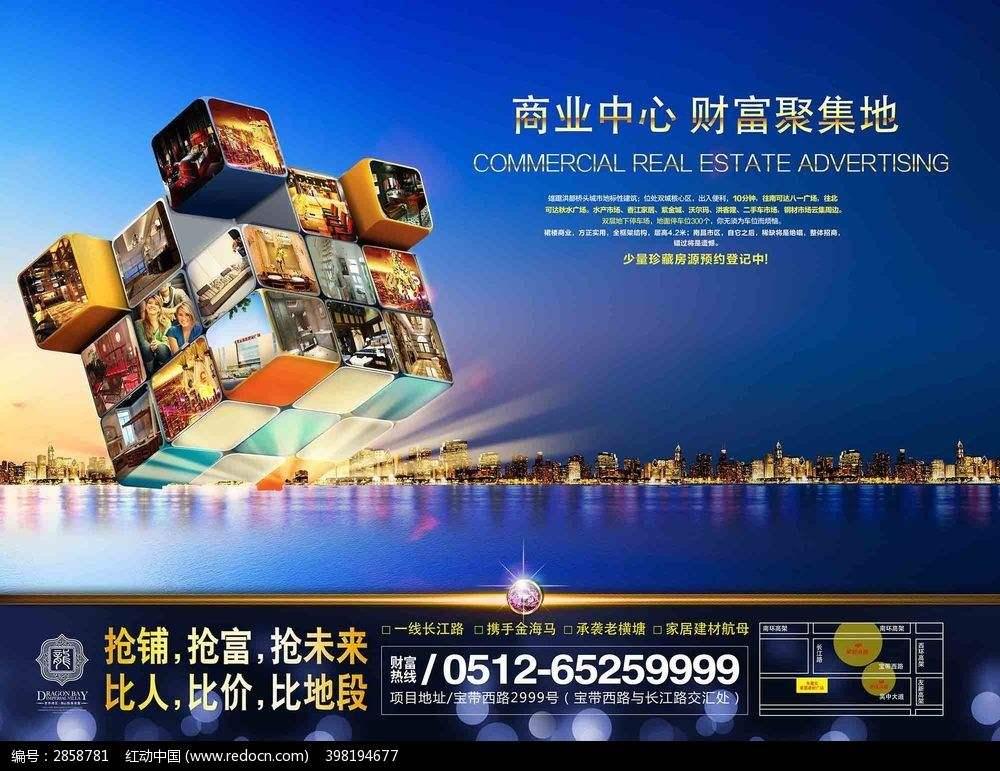 财富招商(财富招商平台)