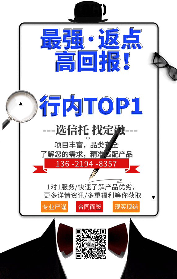 重庆酉阳县酉州实业资产2023年收益权转让政府债定融
